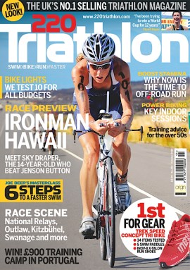 220 Triathlon 252